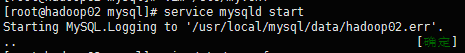 Mysql5.7.18的安装与主从复制图文详解