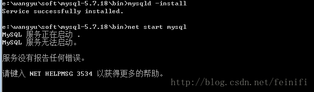 mysql 5.7.18 zip版安装配置方法图文教程（win7）