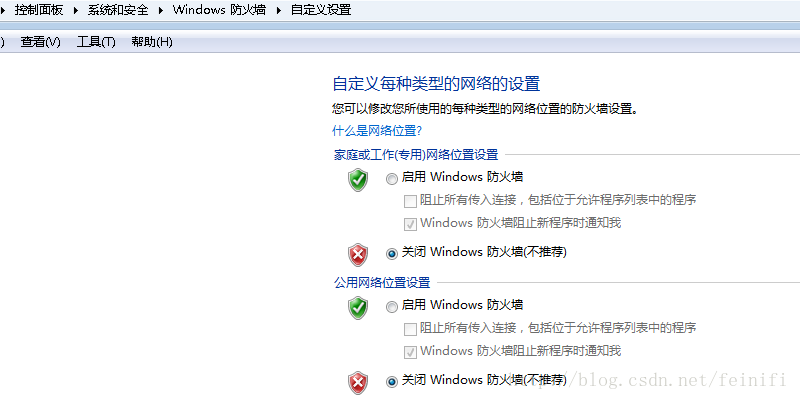 mysql 5.7.18 zip版安装配置方法图文教程（win7）