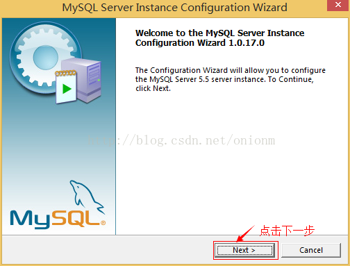 MySQL5.5.27安装图文教程