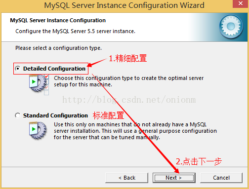 MySQL5.5.27安装图文教程