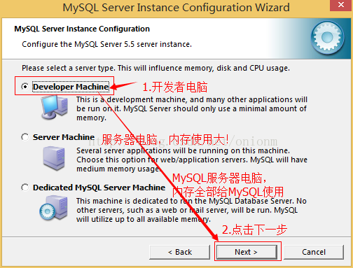 MySQL5.5.27安装图文教程