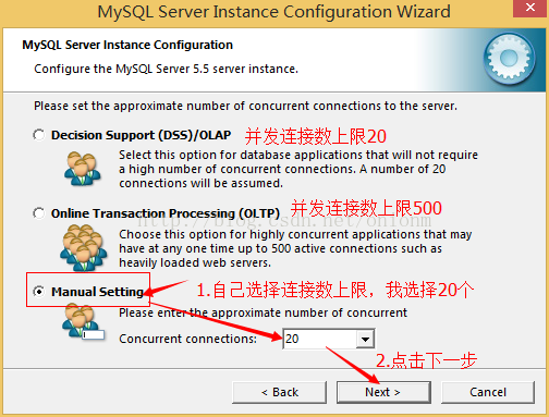 MySQL5.5.27安装图文教程