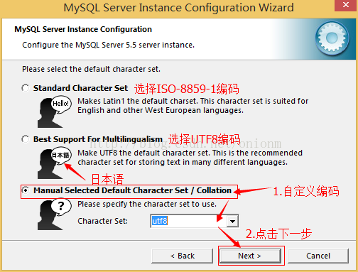 MySQL5.5.27安装图文教程