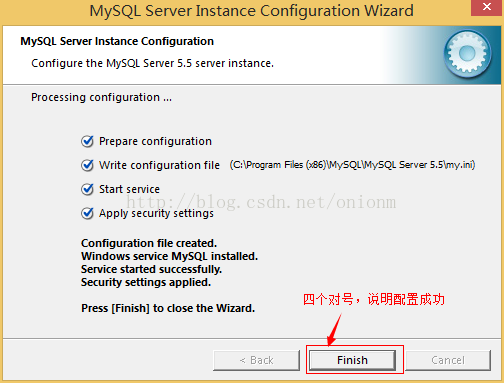 MySQL5.5.27安装图文教程