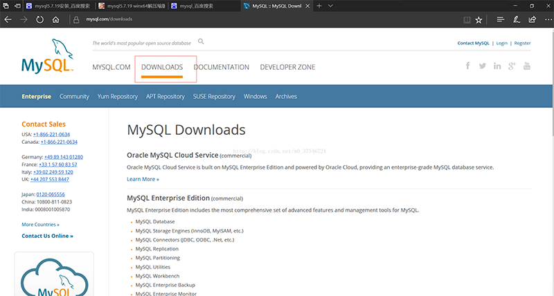 mysql5.7.19 解压版安装教程详解（附送纯净破解中文版SQLYog）