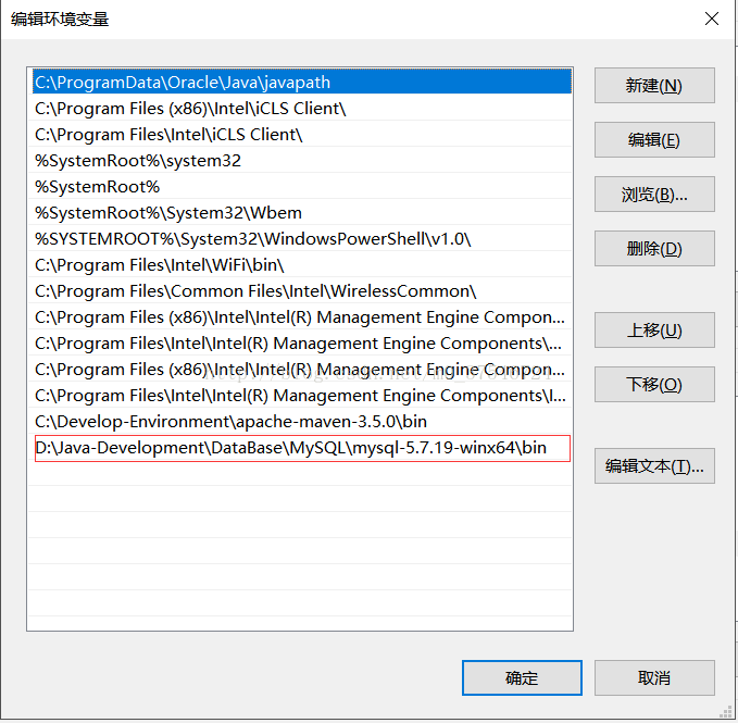 mysql5.7.19 解压版安装教程详解（附送纯净破解中文版SQLYog）