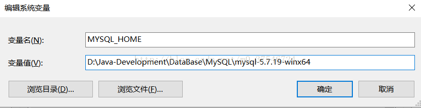 mysql5.7.19 解压版安装教程详解（附送纯净破解中文版SQLYog）