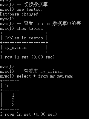 史上最简单的MySQL数据备份与还原教程(上)(三十五)