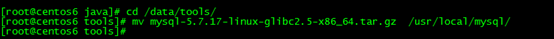 CentOS6.9下mysql 5.7.17安装配置方法图文教程