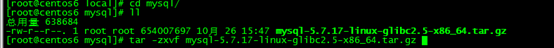 CentOS6.9下mysql 5.7.17安装配置方法图文教程