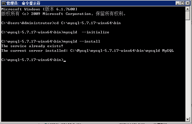 mysql5.7.17在win2008R2的64位系统安装与配置实例