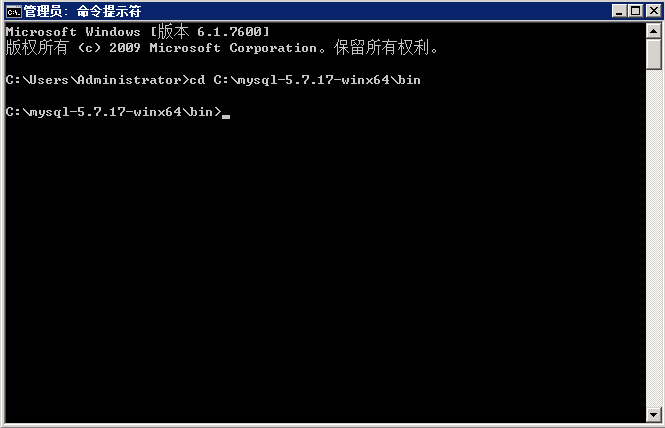 mysql5.7.17在win2008R2的64位系统安装与配置实例