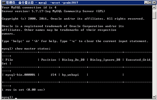 mysql5.7.17在win2008R2的64位系统安装与配置实例