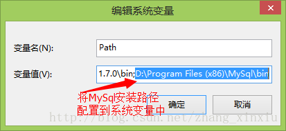 MySQL5.6.17数据库安装 如何配置My.ini文件