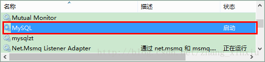 MySQL5.6.17数据库安装 如何配置My.ini文件