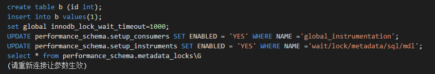 Mysql解决USE DB堵塞详解