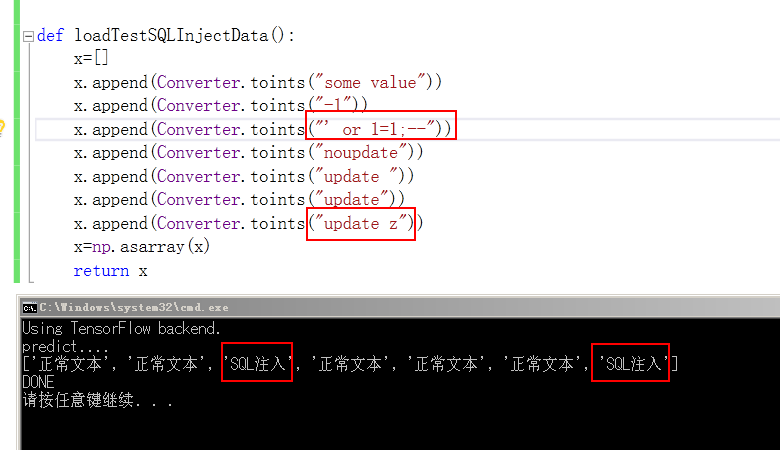 使用keras做SQL注入攻击的判断(实例讲解)
