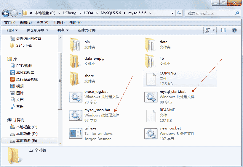 一个小时学会MySQL数据库(张果)