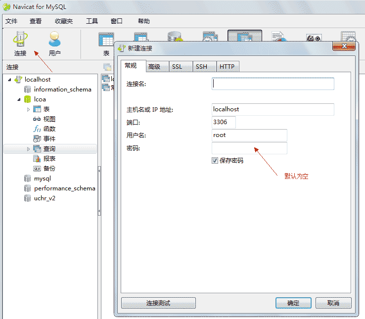 一个小时学会MySQL数据库(张果)