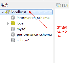 一个小时学会MySQL数据库(张果)