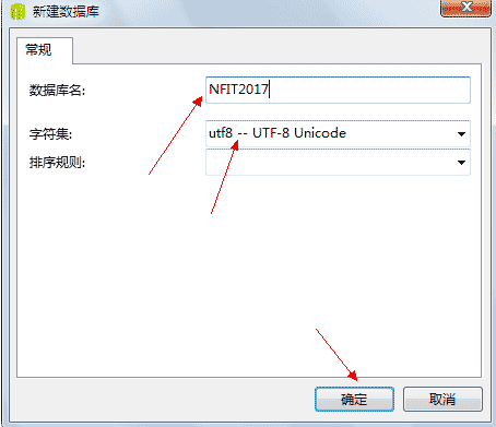 一个小时学会MySQL数据库(张果)