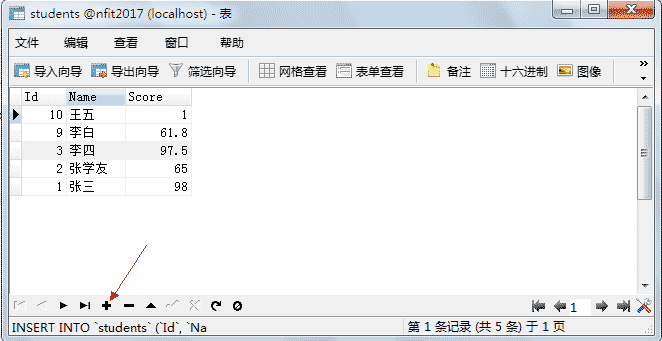 一个小时学会MySQL数据库(张果)