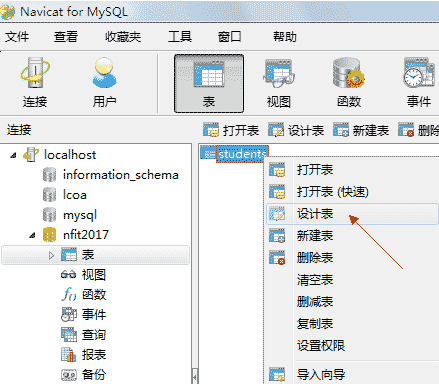 一个小时学会MySQL数据库(张果)