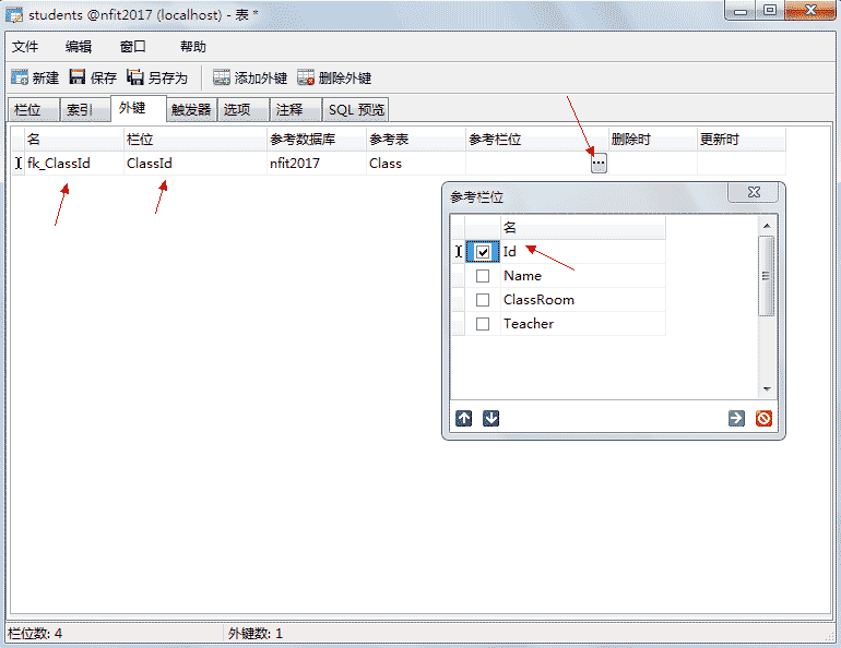 一个小时学会MySQL数据库(张果)