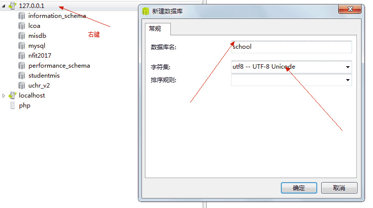 一个小时学会MySQL数据库(张果)