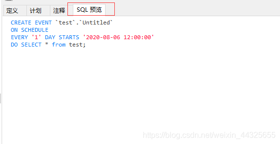 navicat创建MySql定时任务的方法详解