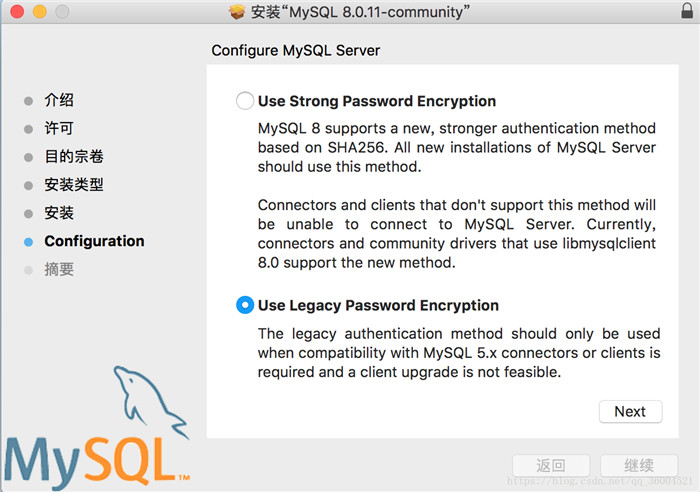 mysql 8.0.11 macos10.13安装配置方法图文教程