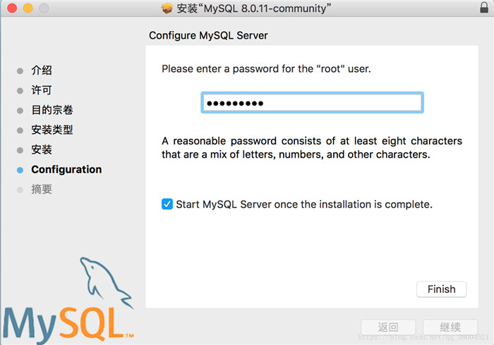 mysql 8.0.11 macos10.13安装配置方法图文教程