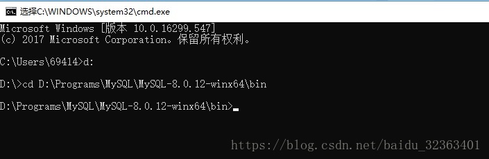 Windows10下mysql 8.0.12解压版安装配置方法图文教程