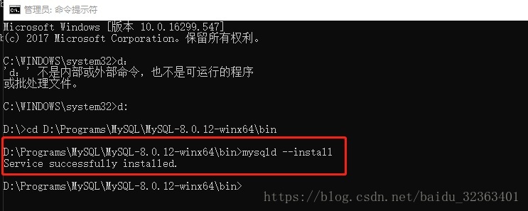 Windows10下mysql 8.0.12解压版安装配置方法图文教程