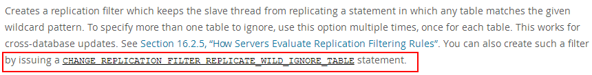 mysql 如何动态修改复制过滤器