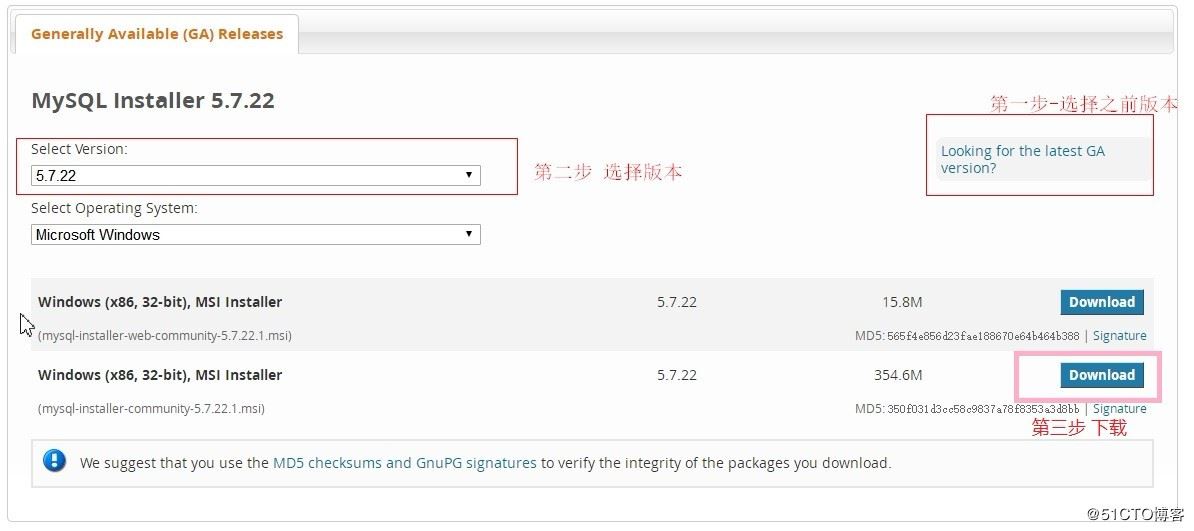 Windows下通过MySQL Installer安装MySQL服务的教程图解