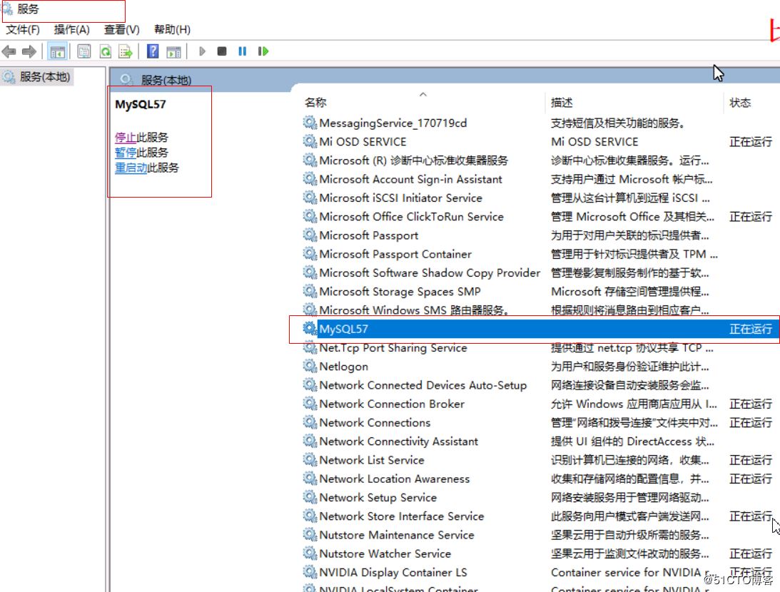 Windows下通过MySQL Installer安装MySQL服务的教程图解