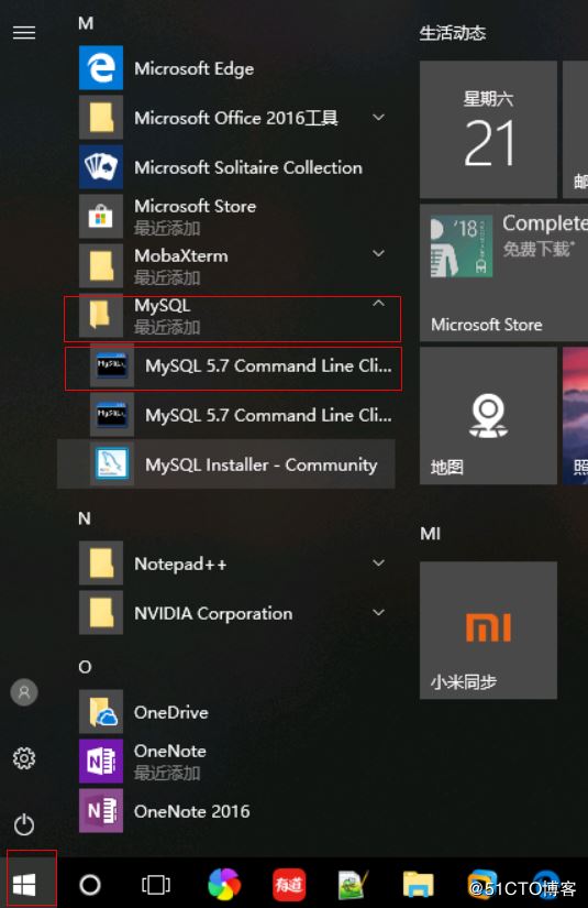 Windows下通过MySQL Installer安装MySQL服务的教程图解