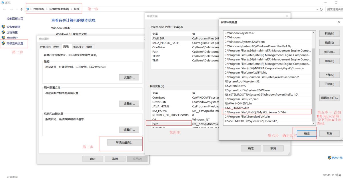 Windows下通过MySQL Installer安装MySQL服务的教程图解