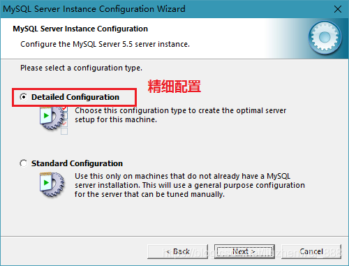 mysql 5.5.27 winx64安装配置方法图文教程