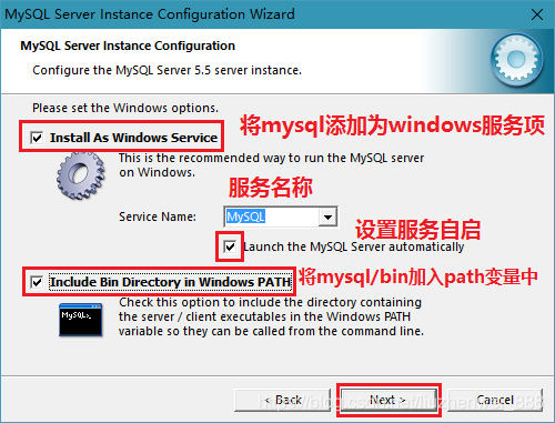 mysql 5.5.27 winx64安装配置方法图文教程