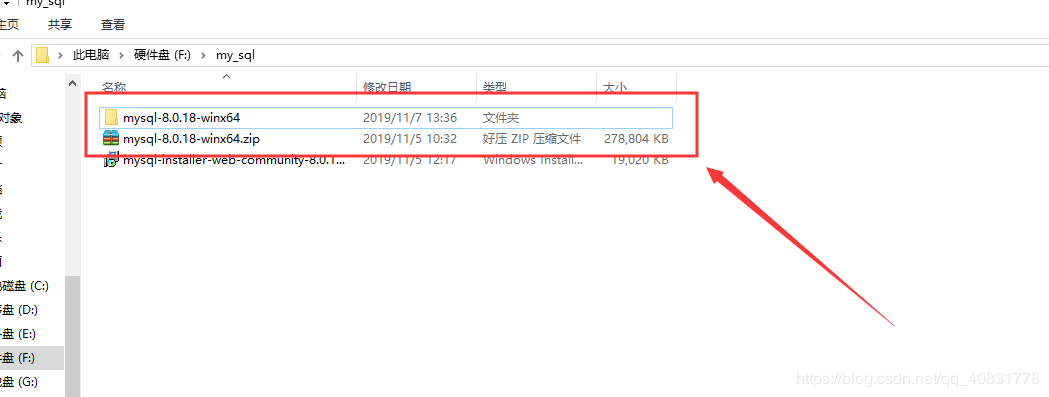 win10下mysql 8.0.18 安装配置方法图文教程（windows版）
