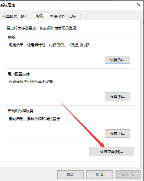 win10下mysql 8.0.18 安装配置方法图文教程（windows版）