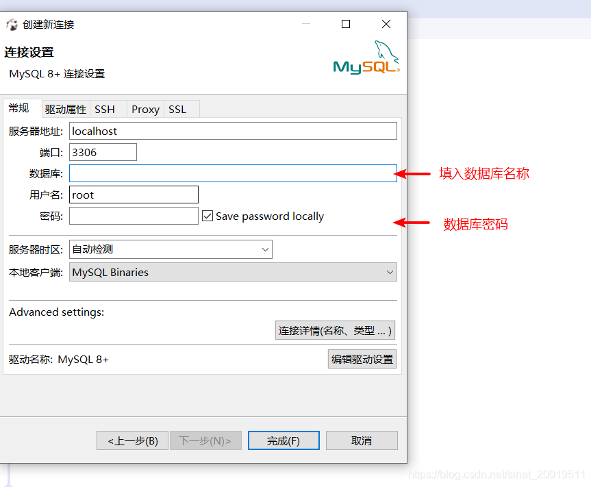 详解DBeaver连接MySQL8以上版本以及解决可能遇到的问题