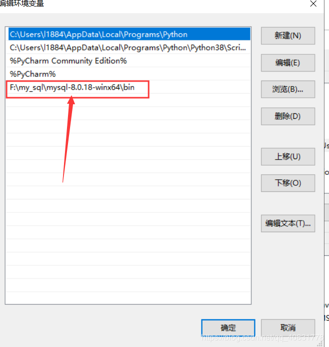 win10下mysql 8.0.18 安装配置方法图文教程（windows版）