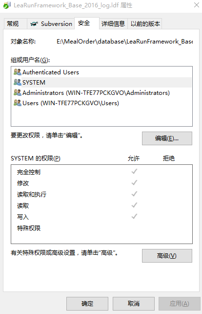 SQL Server附加数据库报错无法打开物理文件,操作系统错误5的图文解决教程