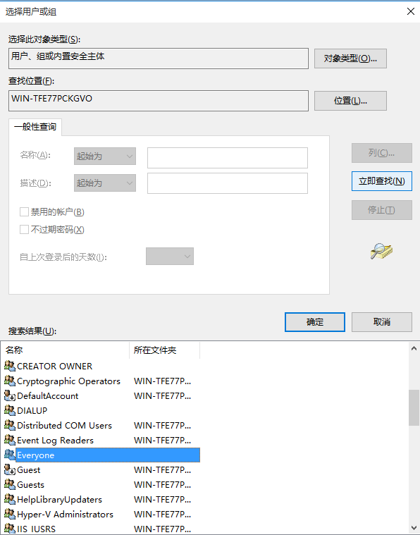 SQL Server附加数据库报错无法打开物理文件,操作系统错误5的图文解决教程