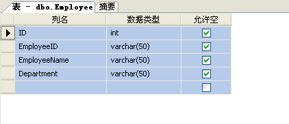 SQL Server 2005作业设置定时任务