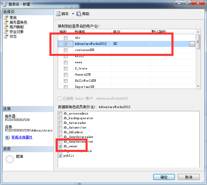 SQL Server常见问题及解决方法分享